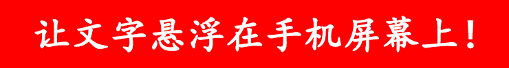 爱提词